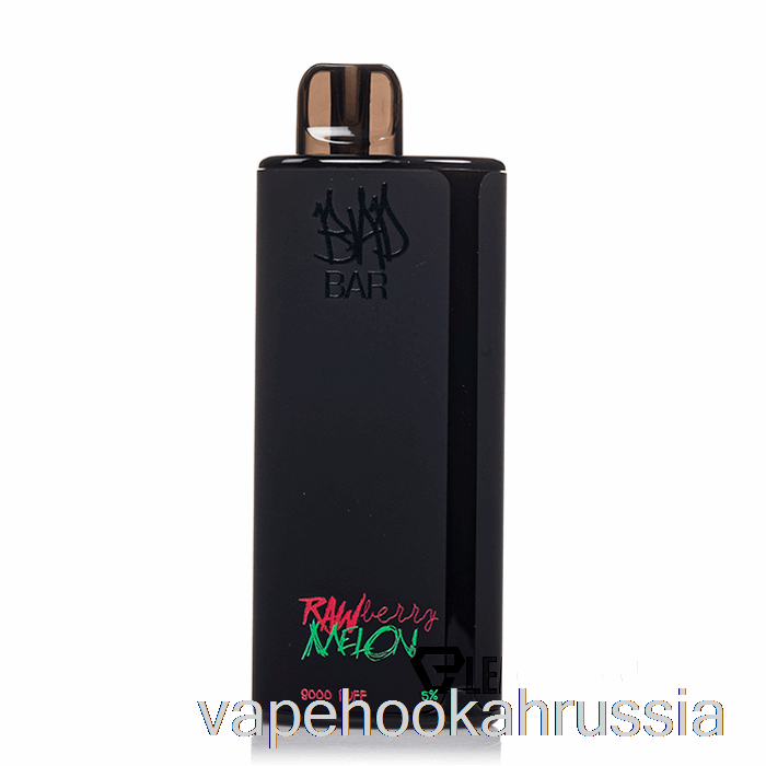Vape Russia Bad Bar 8000 одноразовый с сырберри и дыней